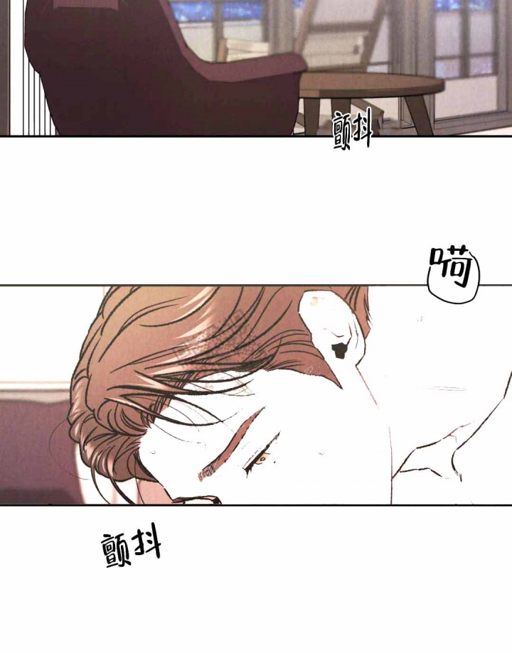限量发行的定义漫画,第44话2图