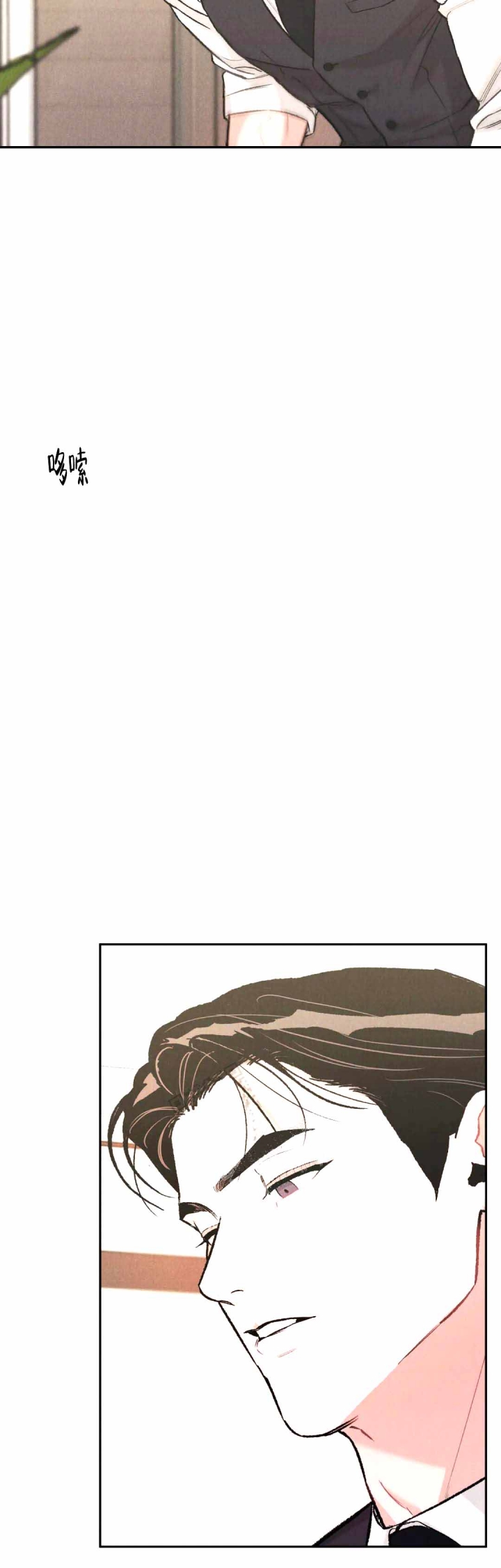 限量发行的定义漫画,第44话4图