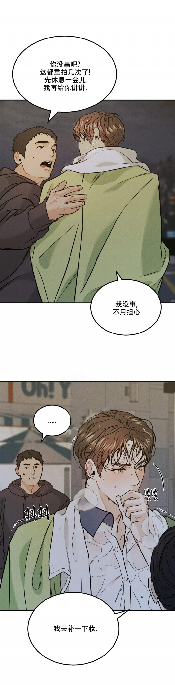 限量发行的货币怎么同价位购买漫画,第48话1图