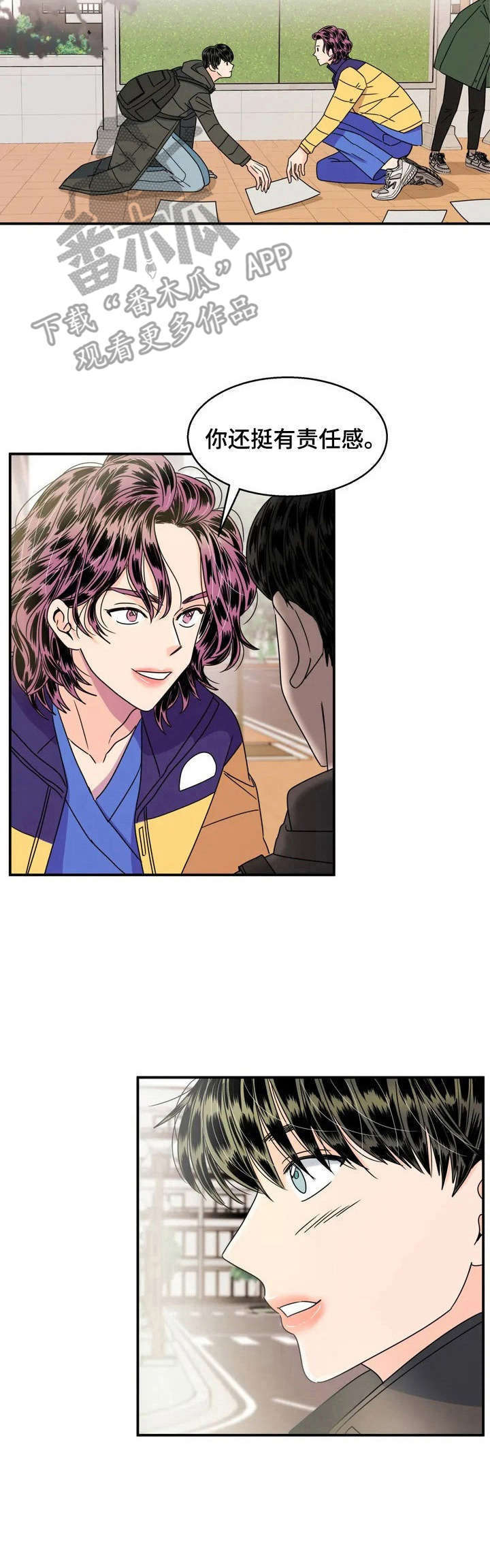 让霉运走开的一句话漫画,第2章：加入社团2图