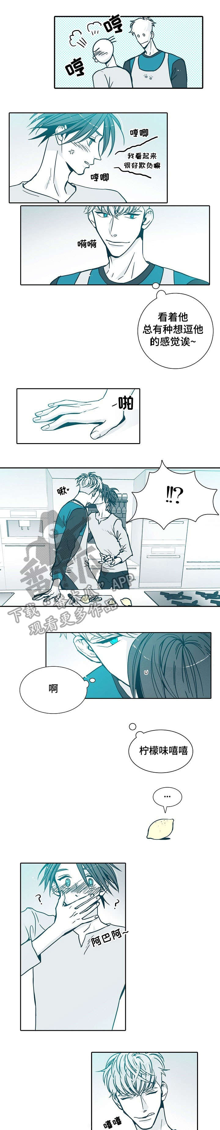 期限英语怎么说漫画,第5章：还好4图