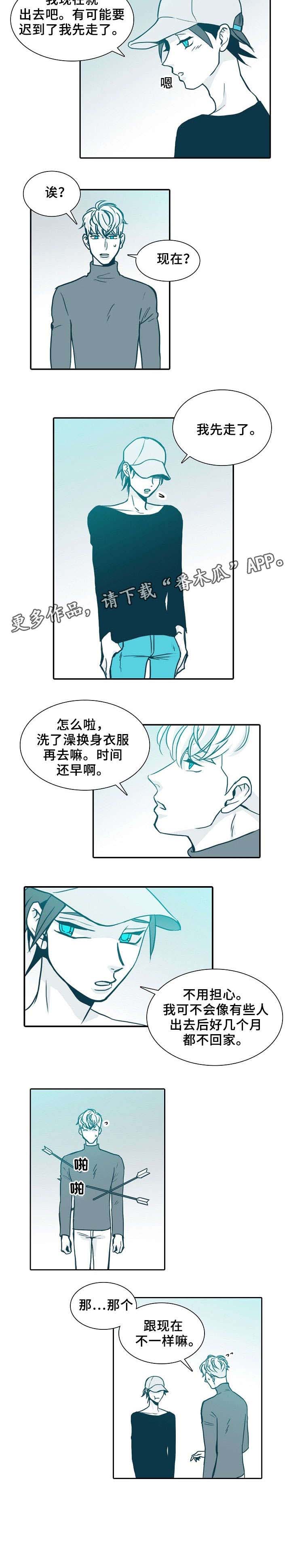 公安三十天立案不立案的期限漫画,第63章：抱歉2图