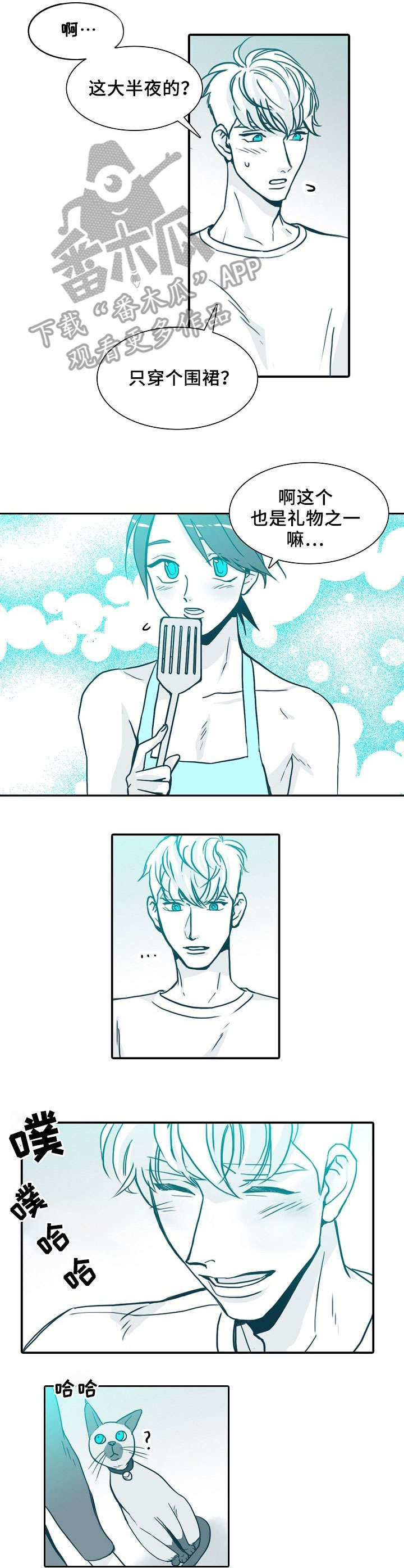 期限是多久漫画,第64章：喵（完结）3图