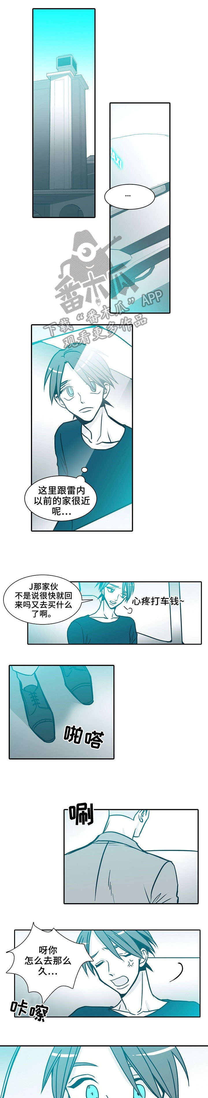期限三年合同一年一签漫画,第61章：做饭1图
