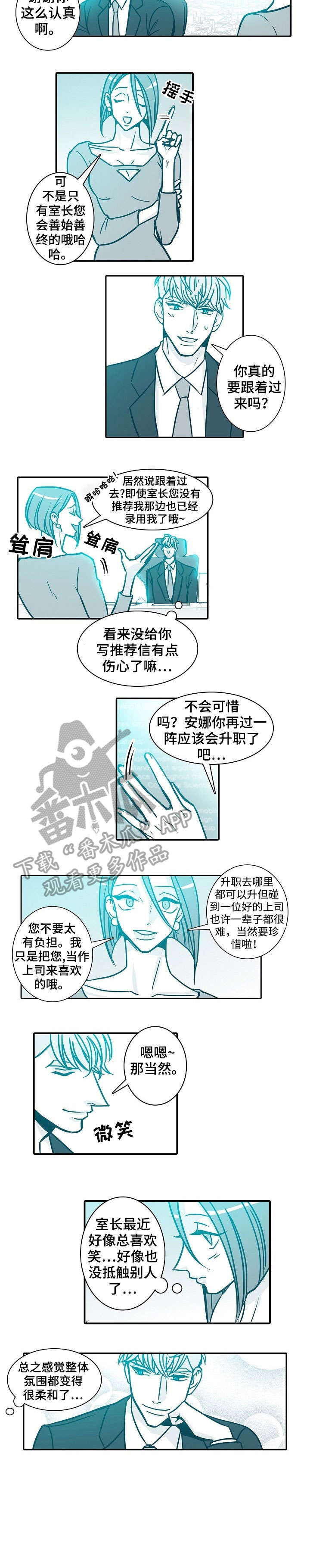 期限已到漫画,第39章：惊喜4图
