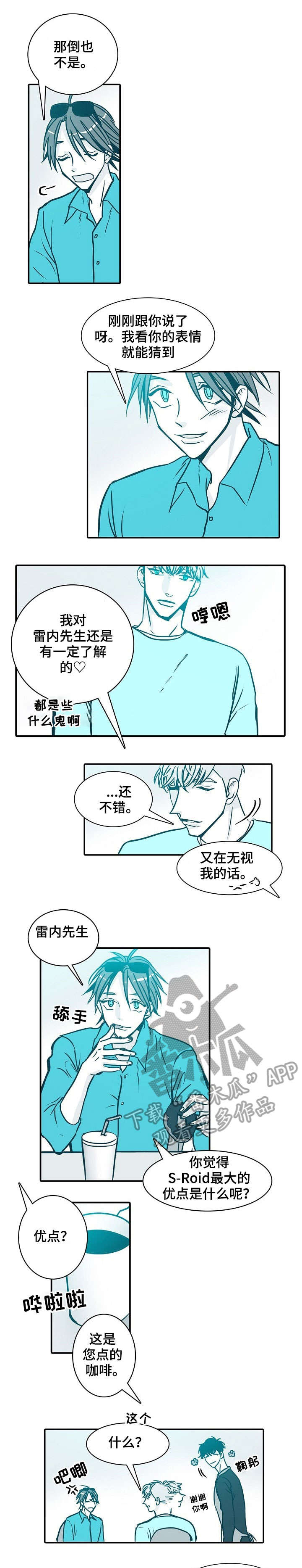 期限错配通俗解释漫画,第24章：理由4图