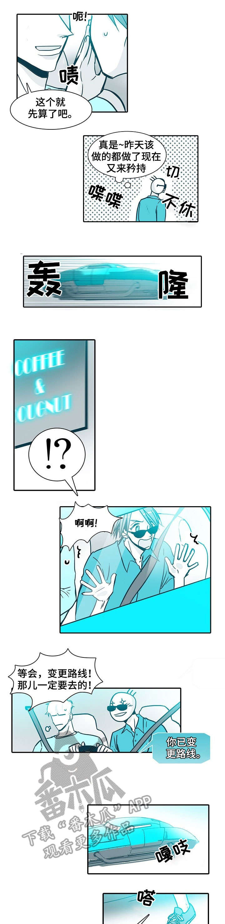 期限错配通俗解释漫画,第24章：理由1图