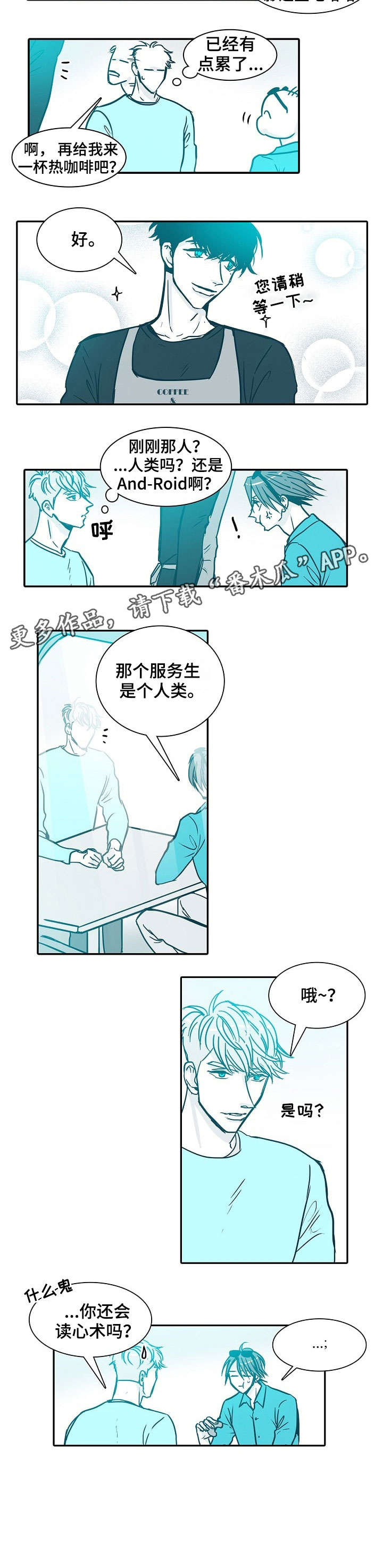 期限错配通俗解释漫画,第24章：理由3图