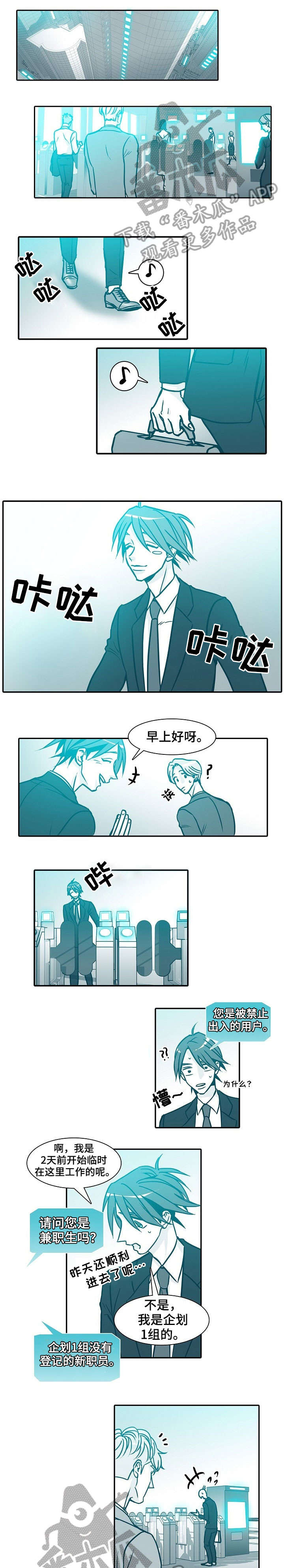 鞋子三十天质保期限计算漫画,第50章：两位1图
