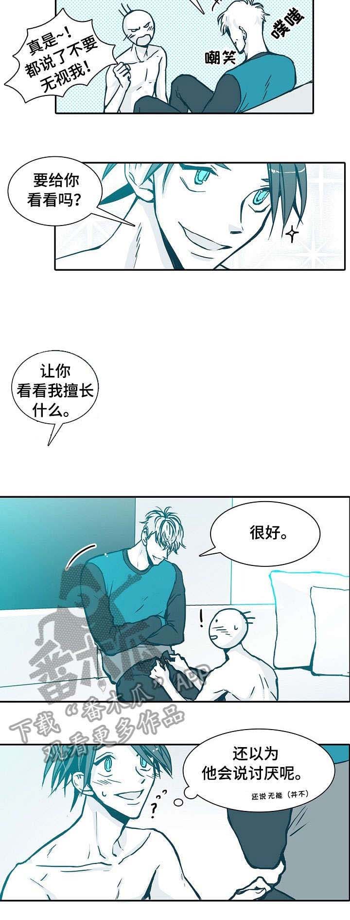 公安三十天立案不立案的期限漫画,第7章：铃声5图