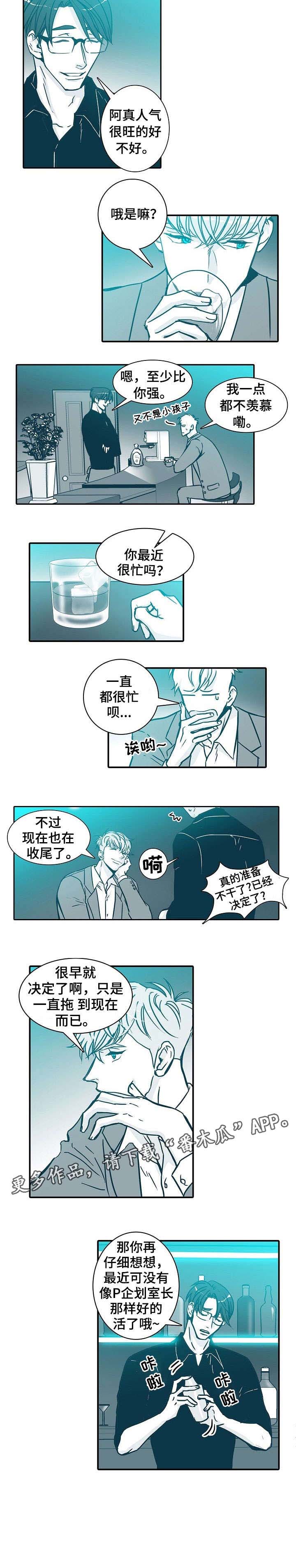 期限英语怎么说漫画,第9章：比较2图
