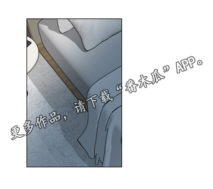 真诚的爱和暖心的呵护漫画,第13章：番外：还是继续吧1图