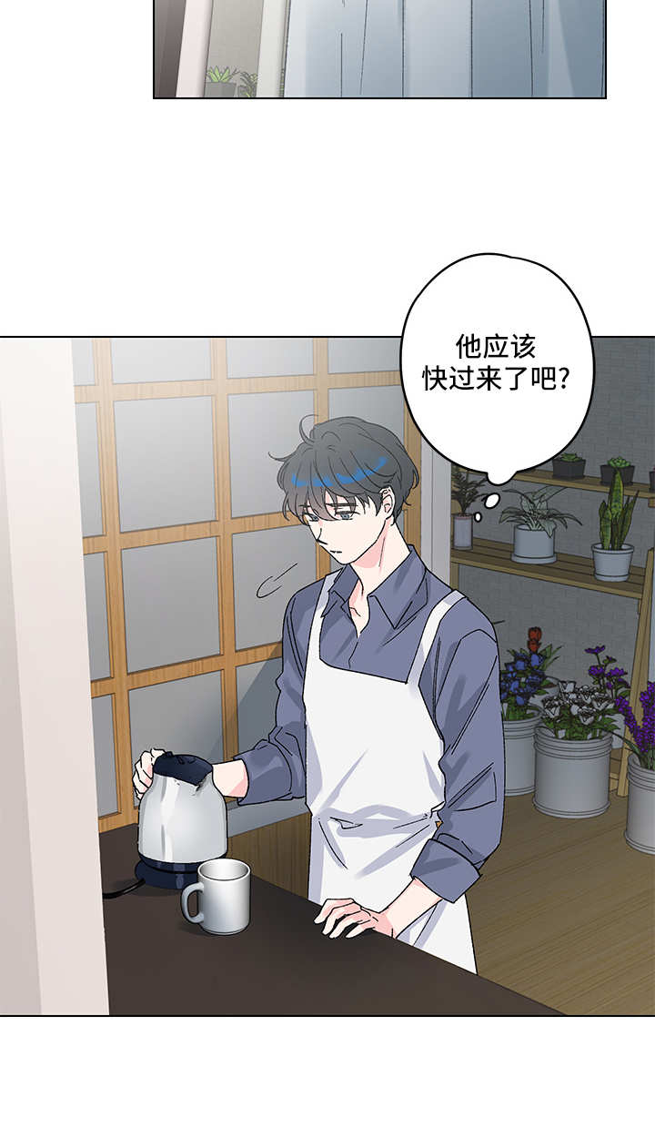 真诚的恩秀番木瓜漫画,第5章：奇怪的事4图