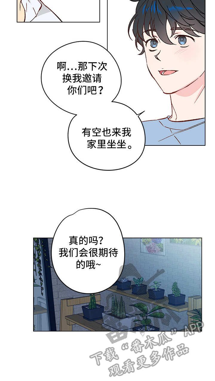 真诚的美丽简谱歌谱完整版漫画,第9章：邀请4图
