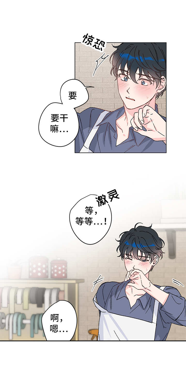 真诚的美丽王莉演唱漫画,第6章：无法回头3图