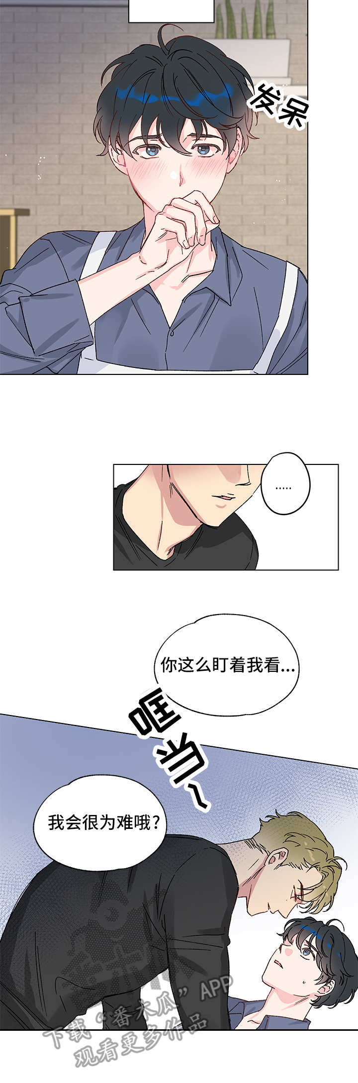 真诚的美丽王莉演唱漫画,第6章：无法回头2图