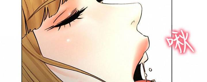 人夫型是什么意思漫画,第19话5图