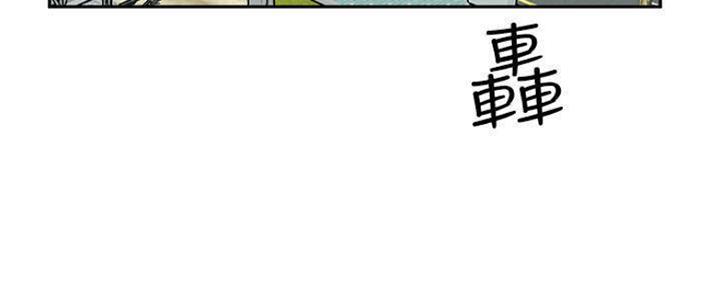 人夫是什么意思网络漫画,第22话3图