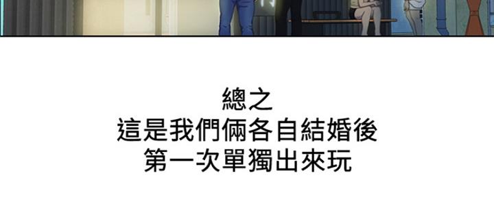 人夫大解放免费完整版漫画,第3话3图