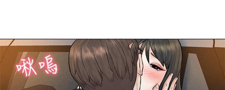 人夫大解救漫画,第18话2图