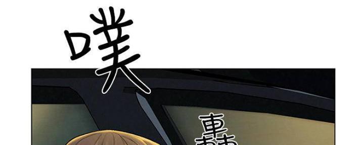 人夫堕落游戏漫画,第17话5图