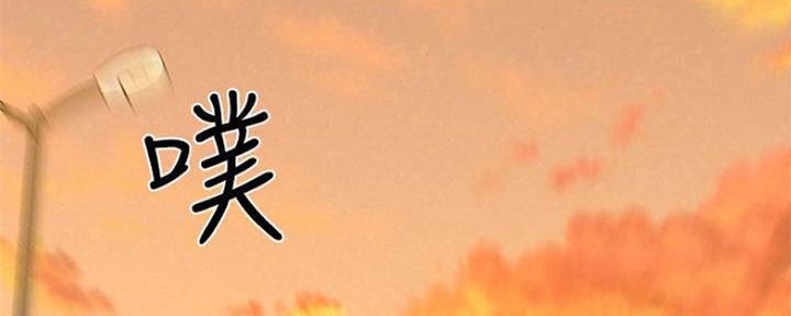 人夫大解放漫画在线观看漫画,第24话2图