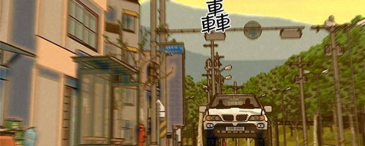 人夫大解放漫画在线观看漫画,第24话4图