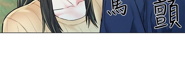 人夫的心悸全文免费漫画,第10话4图