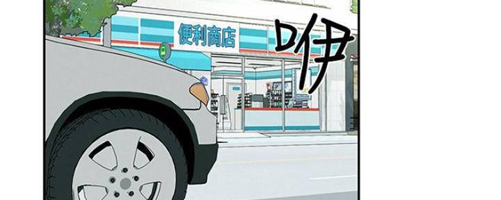 人夫是什么意思网络漫画,第22话5图