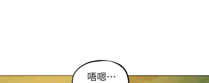人夫大解救漫画,第18话4图