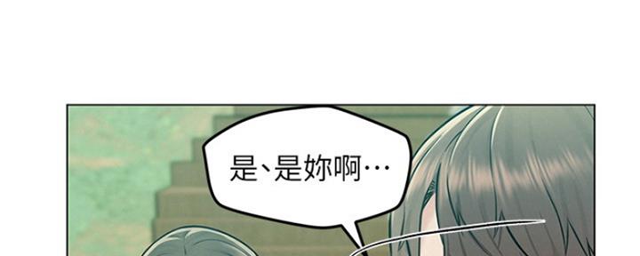 人夫的心悸全文免费漫画,第10话5图