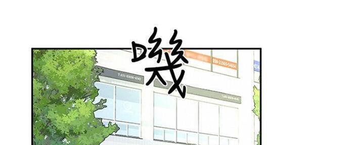 人夫是什么意思网络漫画,第22话4图