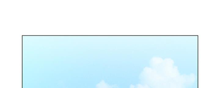人夫哥什么意思漫画,第1话2图