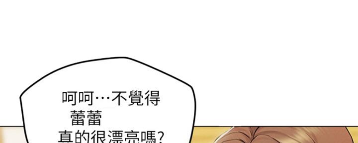 人夫大解放漫画6话漫画,第13话2图