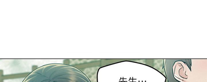 人夫的心悸全文免费漫画,第10话2图