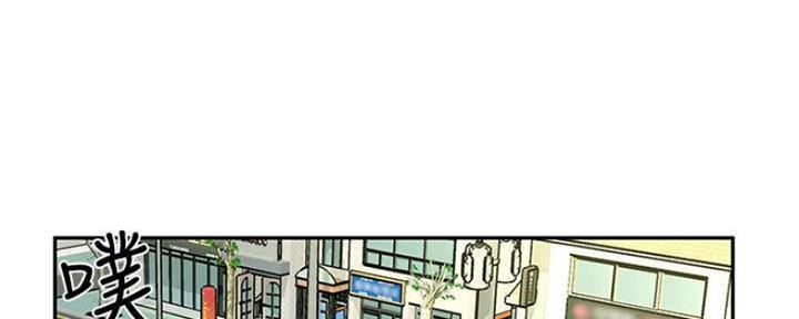 人夫是什么意思网络漫画,第22话1图