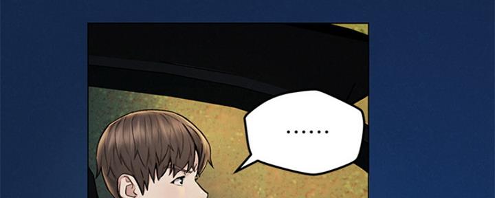 人夫啥意思漫画,第16话5图