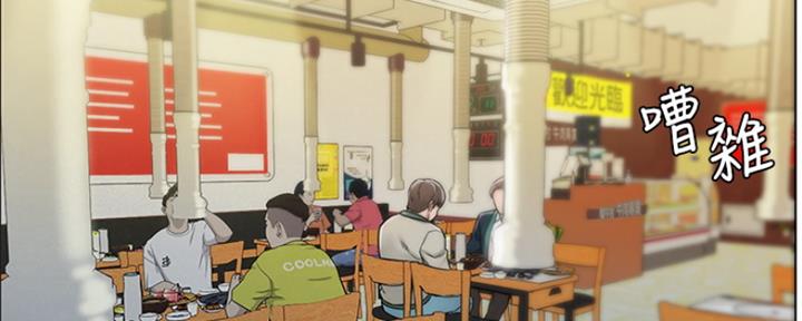 人夫大解放免费完整版漫画,第3话5图