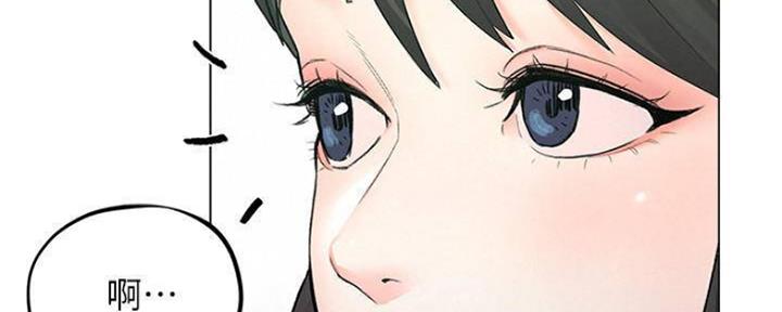 人夫解放漫画漫画,第20话3图
