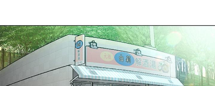 人夫是指别人的老公吗漫画,第9话2图