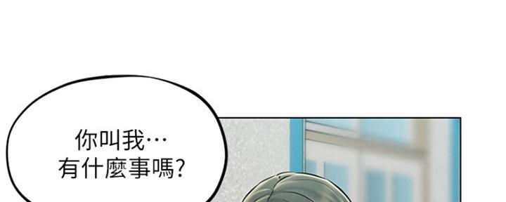 人夫大解放免费完整版漫画,第7话4图