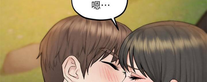人夫大解救漫画,第18话5图