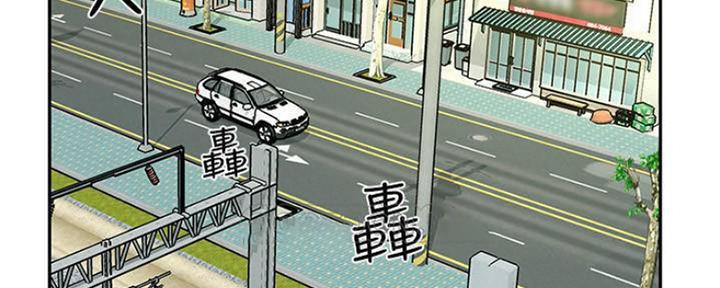 人夫是什么意思网络漫画,第22话2图