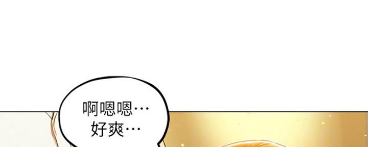 人夫感和少年感漫画,第5话4图