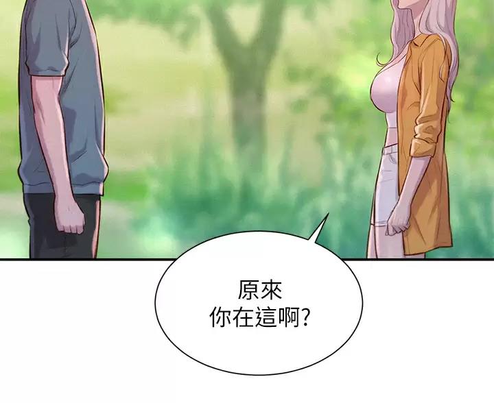 浪漫营地漫画在线观看漫画,第31话4图