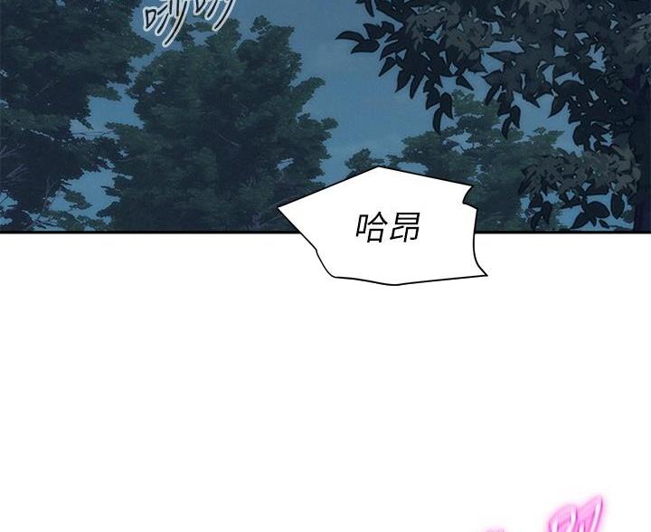 浪漫营地素材漫画,第8话4图
