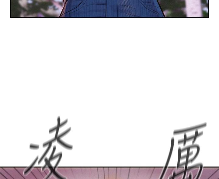 浪漫山川国际营地教官漫画,第10话3图