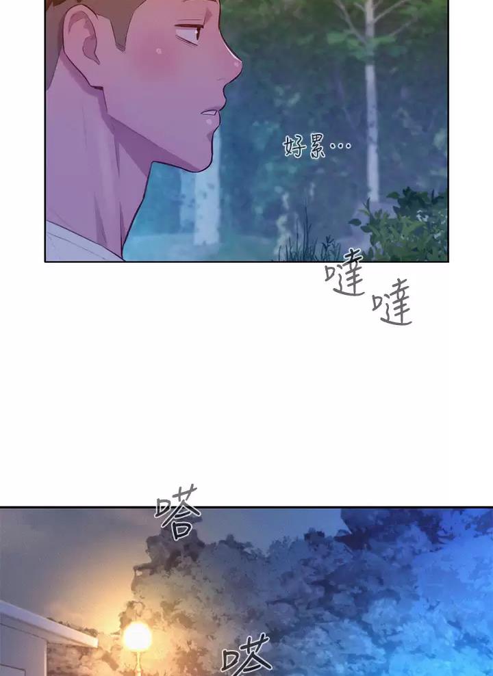 浪漫营地漫画免费漫画,第42话5图