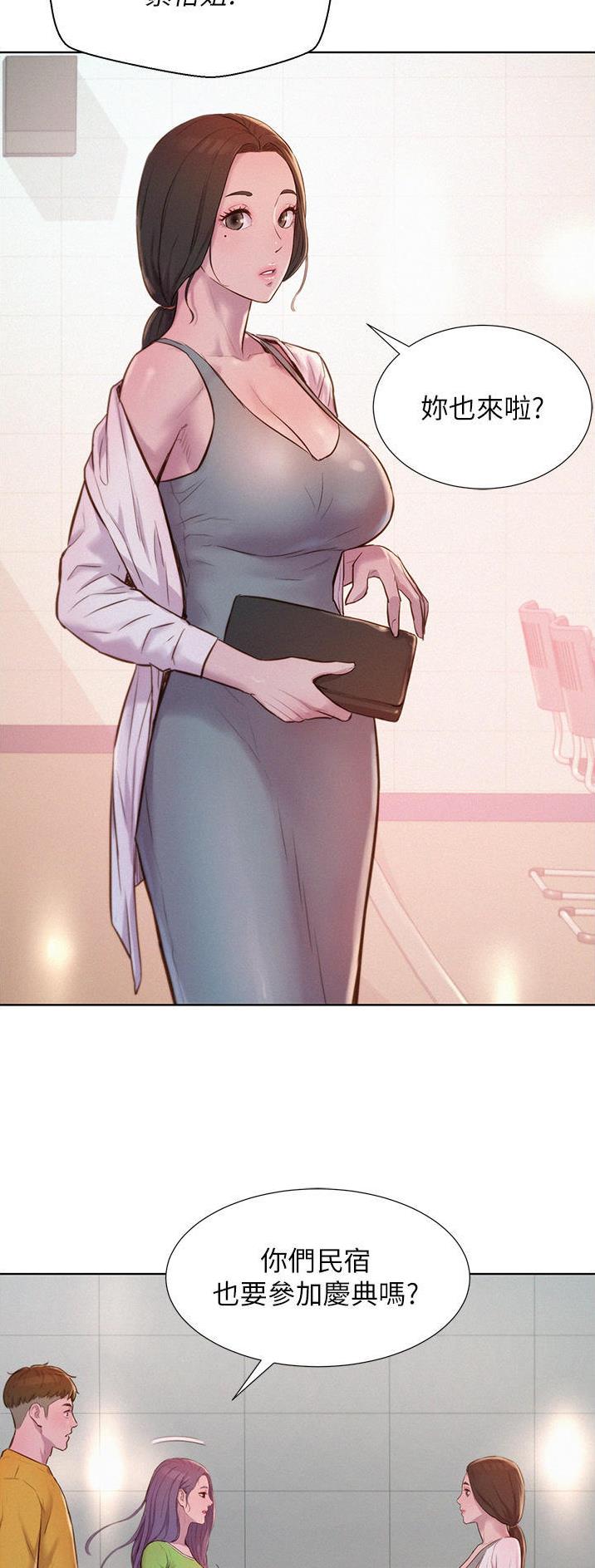 浪漫营地展馆玩法漫画,第77话4图