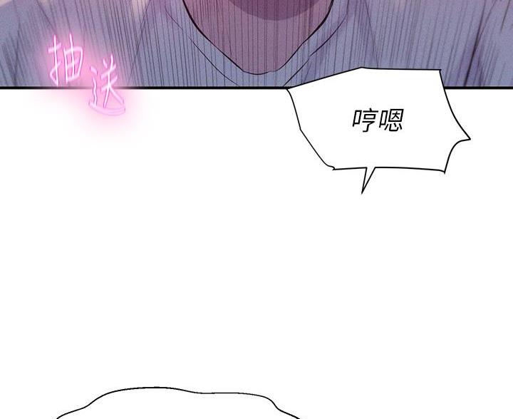 浪漫营地漫画在线观看漫画,第20话3图
